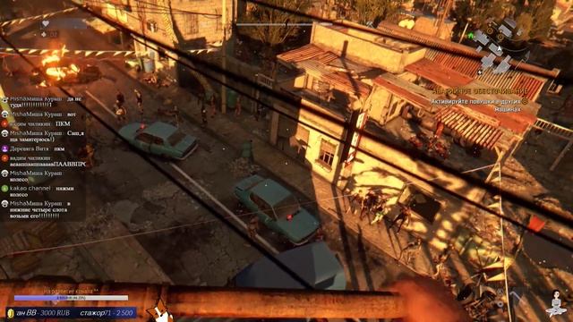 ??? Dying Light ☠ Спасите!!! ☠ [Stream] смотреть онлайн