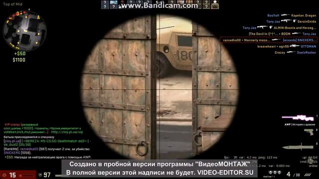 AWP/DE_DUST2/PALMA смотреть онлайн
