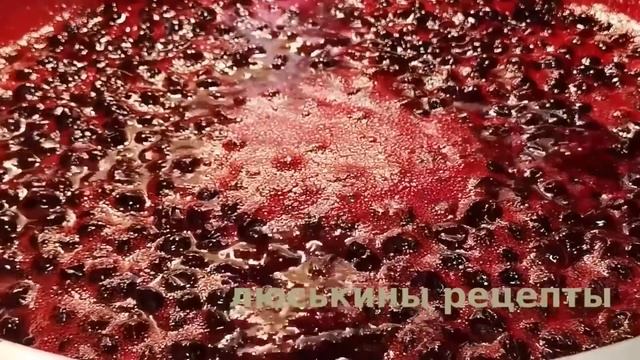 ТОЛЬКО ТАК❗️3 обалденных рецепта / Черная Смородина на Зиму смотреть онлайн