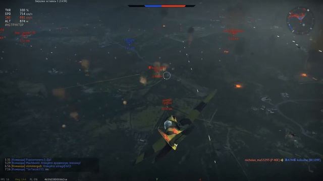 War Thunder #10 Обновление 1.79 звук IMAX смотреть онлайн