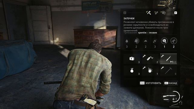 Какой ценой? Ценой всего... #12(The Last of Us Part I, максимальный ур.слож.,PC) смотреть онлайн