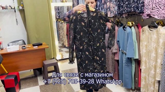 RISE✨ БЛУЗКИ| ПЛАТЬЯ| КУРТКИ? НОВИНКИ? Рынок Садовод. Москва смотреть онлайн