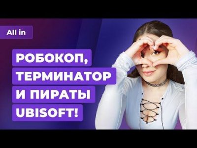Игровые новости и обзоры
