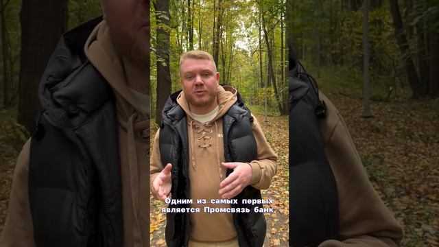 Ставка 0,1% - можно не успеть #vkbkredit #вашкредитныйброкер смотреть онлайн