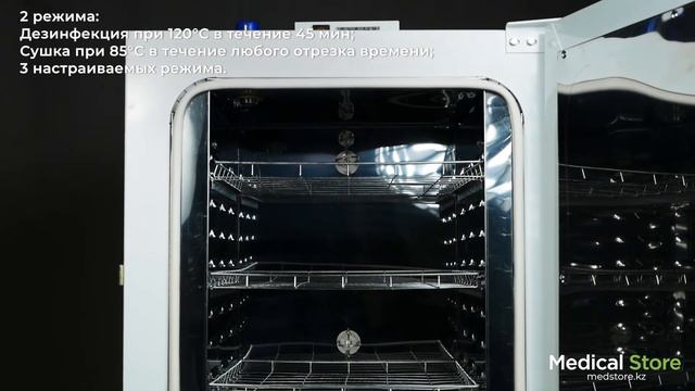 Шкаф сушильный ШС-80. Обзор от официального представителя Medical Store. смотреть онлайн