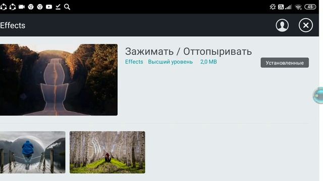 Как сделать эффект рыбьего глаза на KineMaster(Для Новичков!) смотреть онлайн