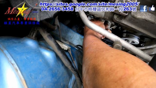 How To Replace Water Pump DAIHATSU SIRION 1.3L 2007~2008 K3-VE A4Q -D1