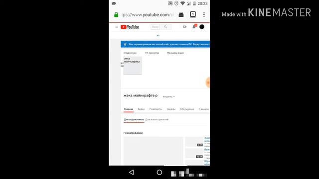 Как поставить фото на видео смотреть онлайн