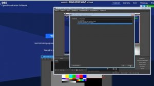 Как запустить прямую трансляцию в вк на пк OBS studio, как сделать прямую трансляцию