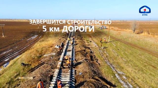 Началось строительство железной дороги смотреть онлайн