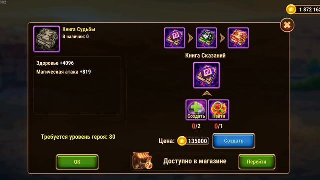 Хроники хаоса |  зачётный сатори будет рвать всех