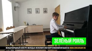 Д. Кабалевский «Хромой козлик»; Дж. Конконе «Жонглер»/ Ренев Борис | ЗЕЛЁНЫЙ РОЯЛЬ