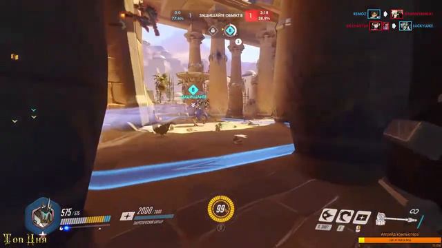 Overwatch: КАЛИБРОВКА В 6 СЕЗОНЕ смотреть онлайн