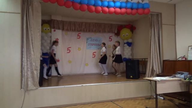 День отличника - 4 смотреть онлайн