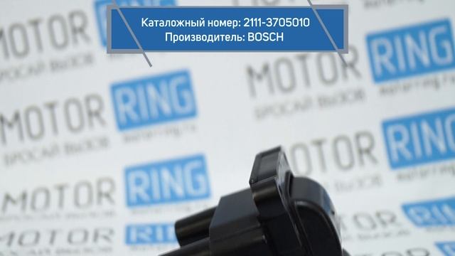 Модуль зажигания BOSCH К101 на ВАЗ 8кл 1,6л | MotoRRing.ru смотреть онлайн