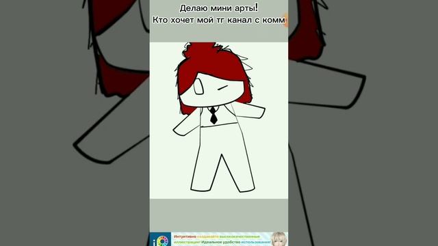 делаю арты! подробно в тг канале #shorts#шортс#roblox#роблокс#арт#арты#роблоксарты#тг#itsjulka смотреть онлайн