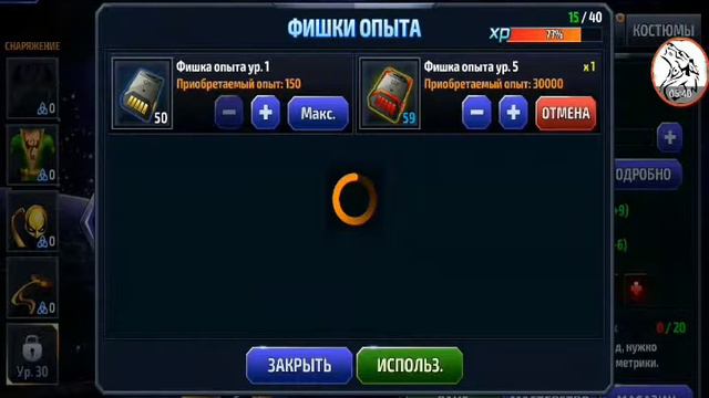 Прохождение Путешествия героя Future Fight #2 смотреть онлайн