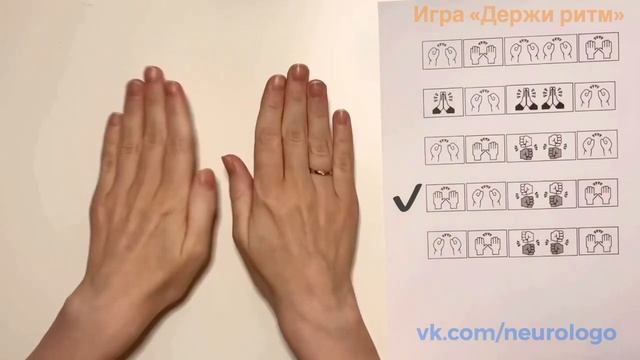 Ритмичная разминка для рук. «Кукушка». Упрощенный вариант. смотреть онлайн