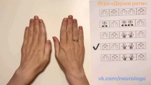 Ритмичная разминка для рук. «Кукушка». Упрощенный вариант.