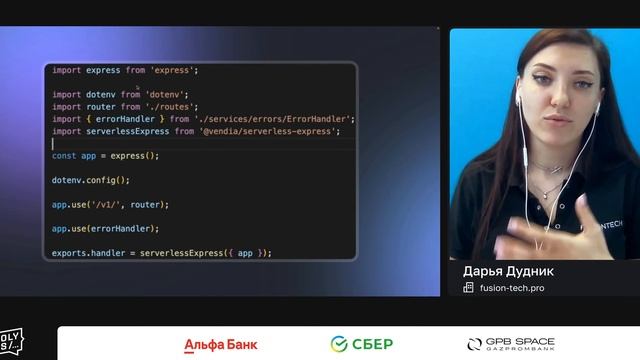 Дарья Дудник — Воркшоп. Тысяча маленьких контроллеров: пишем весь бэкенд на лямбдах (часть 1) смотреть онлайн