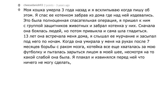 ПАРНИ, ИЗ-ЗА ЧЕГО ВЫ В ПОСЛЕДНИЙ РАЗ ПЛАКАЛИ? смотреть онлайн