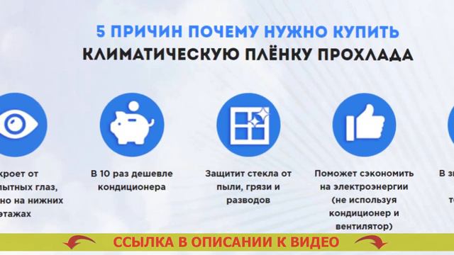 ☀ Купить пвх пленку прозрачную мягкую для окна ❗ Светозащитная пленка на окна купить в спб смотреть онлайн