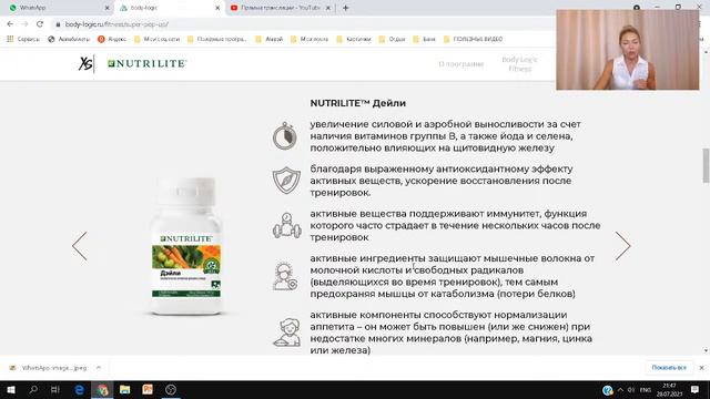 Обзор марафона BODY LOGIC смотреть онлайн