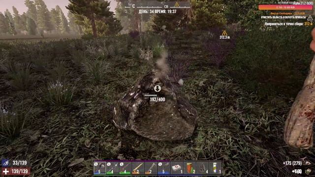 7 Days to Die? Прохождение #6 смотреть онлайн