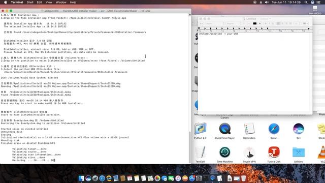 How to create Mojave MBR HFS patch смотреть онлайн