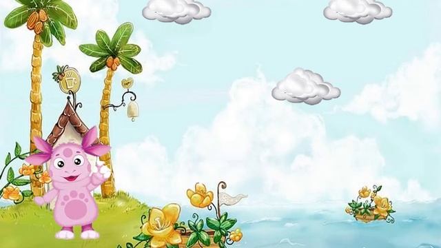 В гостях у Лунтика автоматизация звука Л в словах смотреть онлайн