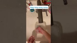 как я ухаживаю за антистрес лапкой