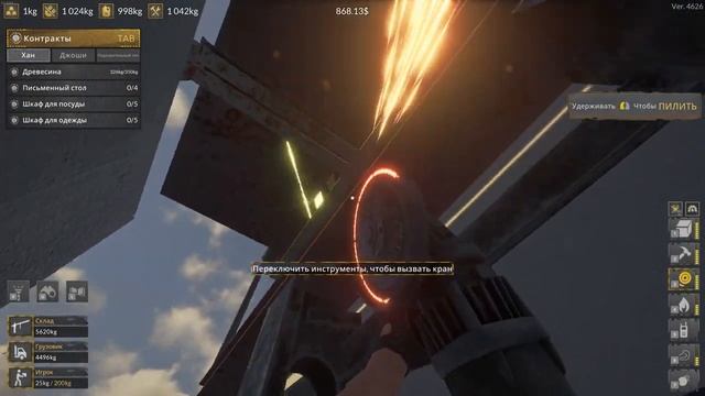 Распил Корабля Tunacolada #1 - Ship Graveyard Simulator 2 смотреть онлайн