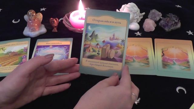 Послания Вселенной на октябрь 2015г. смотреть онлайн