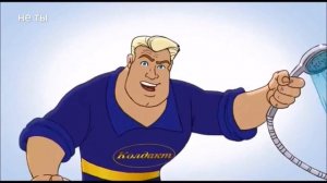 колдакт флю плюс который мы заслужили