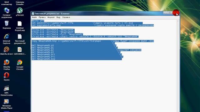 Valve Hammer Editor Урок 19 Компиляция (дополнение) смотреть онлайн