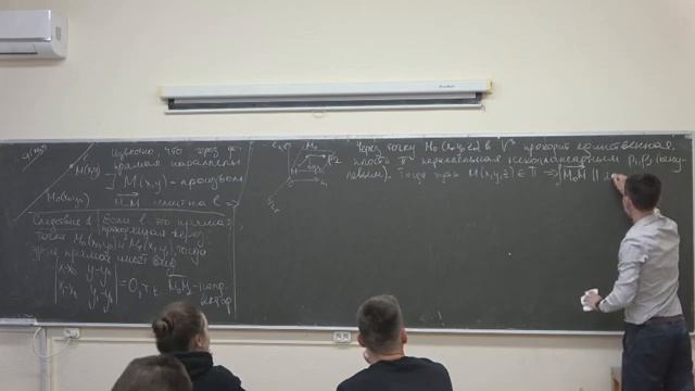 Мокроусов И.С. | Лекция 16 по Алгебре и геометрии | ВМК МГУ смотреть онлайн