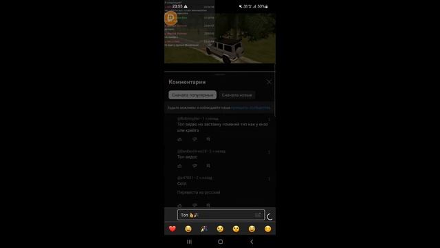 оценка каналов пиар смотреть онлайн