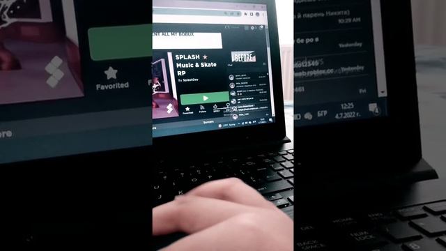 как я пишу в чат роблокса смотреть онлайн