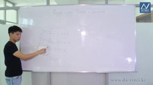 Математический анализ, 39 урок, Формулы и ряды Тейлора и Маклорена