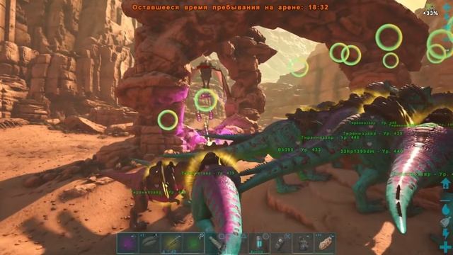 Мантикора! Альфа БОСС Выжженная Земля - ARK PS4 PVE Official смотреть онлайн