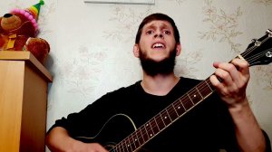 Я сделан из такого вещества - Альфа, под гитару