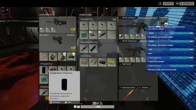 Total LockDown. На пути к совершенству! смотреть онлайн