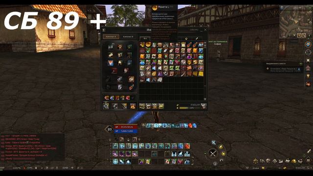 ОБЗОР МОИХ ЧАРОВ БЕЗ ДОНАТА #l2 #lineage2  #l2e  #l2essence