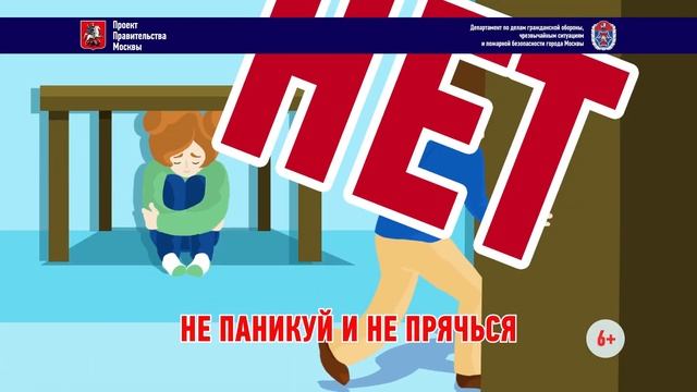 Правила соблюдения пожарной безопасности для детей смотреть онлайн