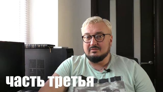 К. Карский - Радость!!! Часть третья. В парке и дома смотреть онлайн