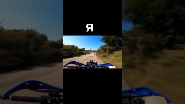 #мотоцикл #подпишись #рек #рекомендации #ютуб #эндуро #ютубер #питбайк #питбайки