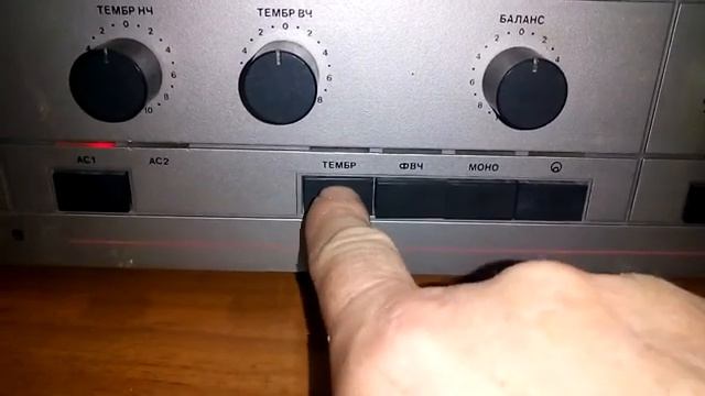 Усилитель Одиссей 100у-021с смотреть онлайн