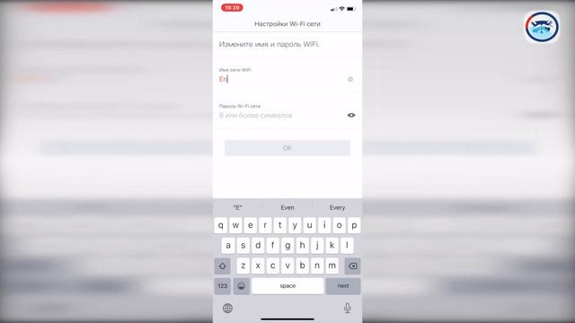 Настраиваем MESH систему - Tenda Nova MW3