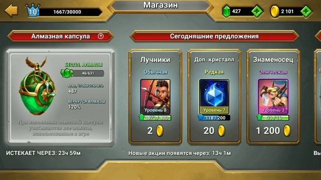СРАЖЕНИЕ ЗА 9 ЗАМОК. CASTLE CRUSH смотреть онлайн
