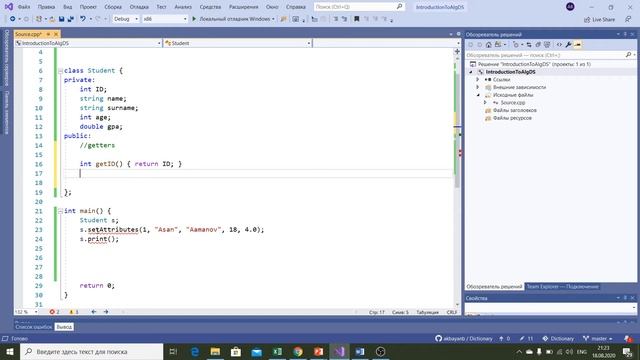 Лекция2 Рус смотреть онлайн